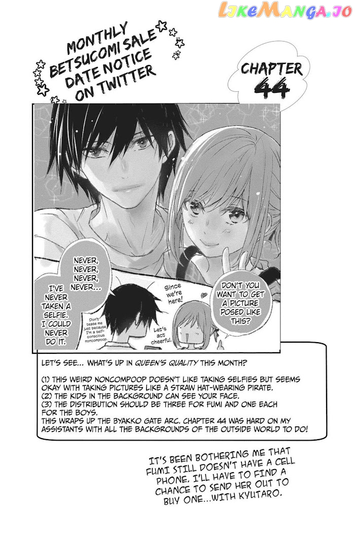 Queen's Quality chapter 43 - page 3