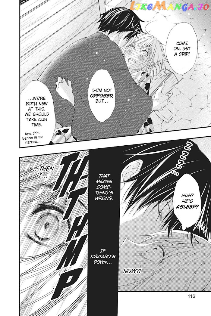Queen's Quality chapter 43 - page 31