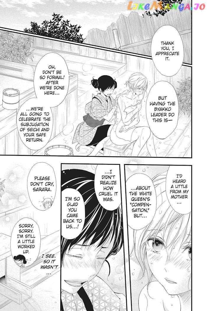 Queen's Quality chapter 43 - page 8