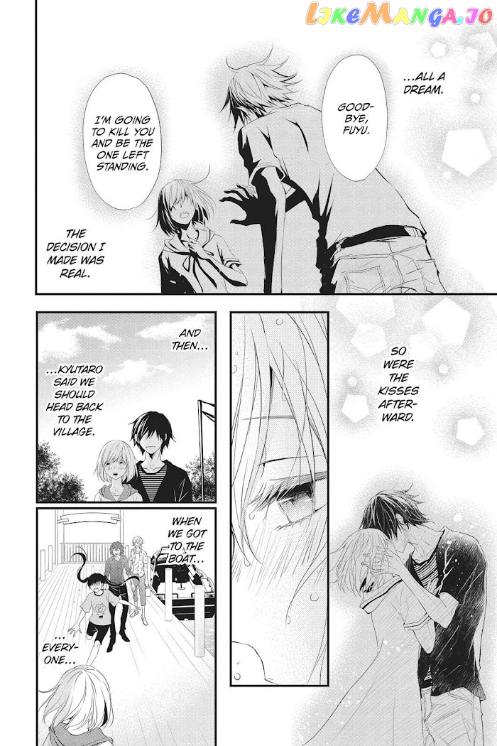 Queen's Quality chapter 43 - page 9
