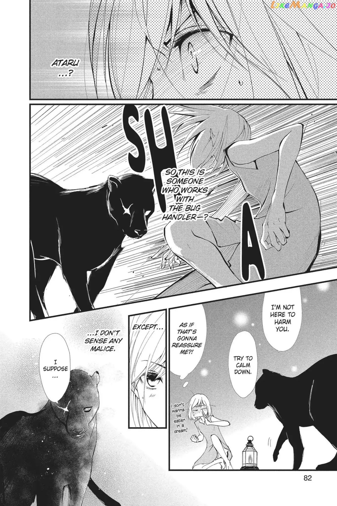 Queen's Quality chapter 18 - page 4
