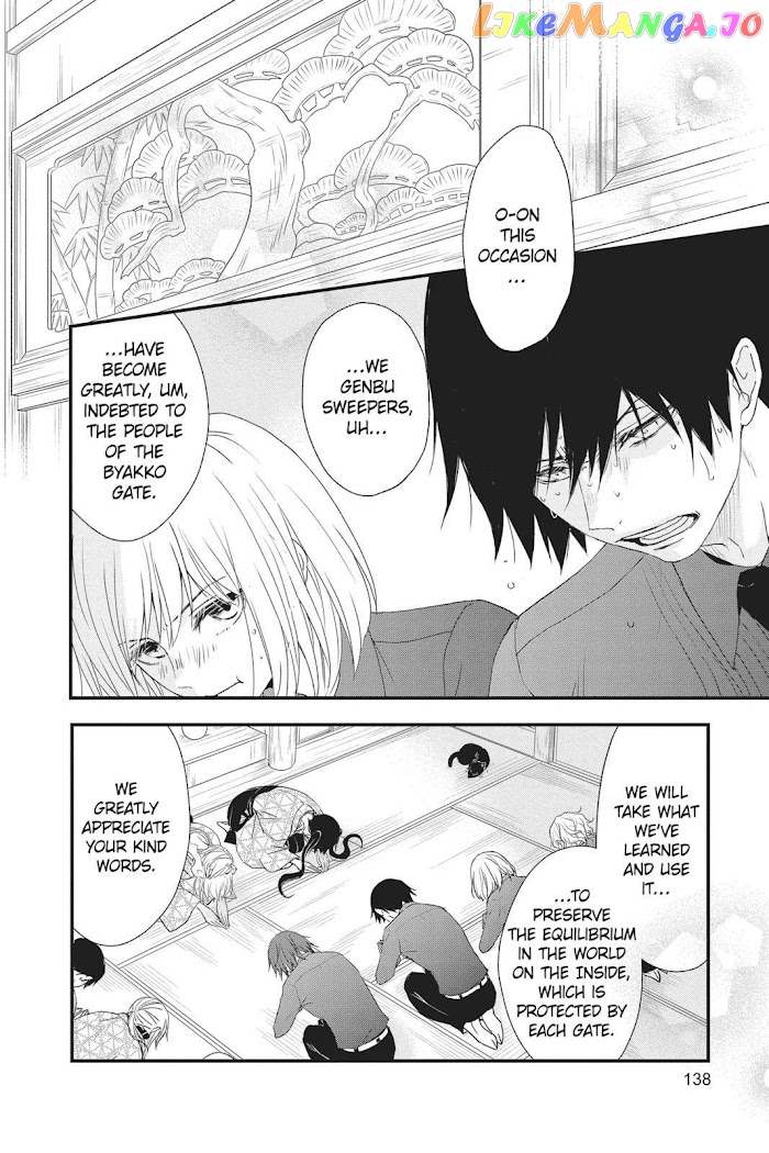 Queen's Quality chapter 44 - page 12