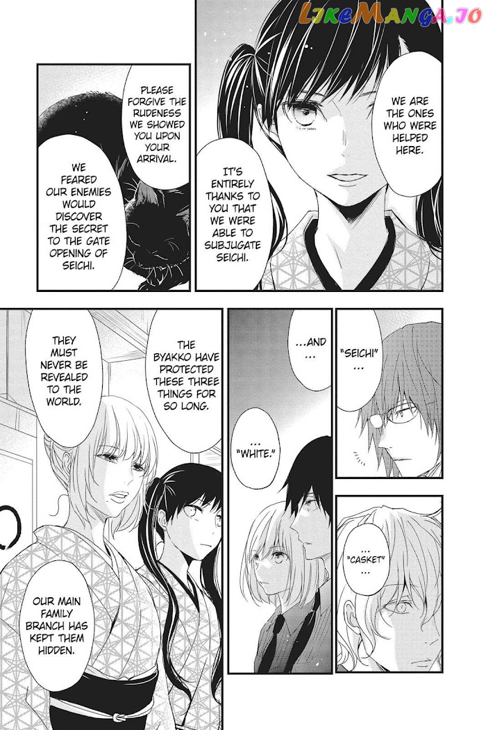 Queen's Quality chapter 44 - page 13