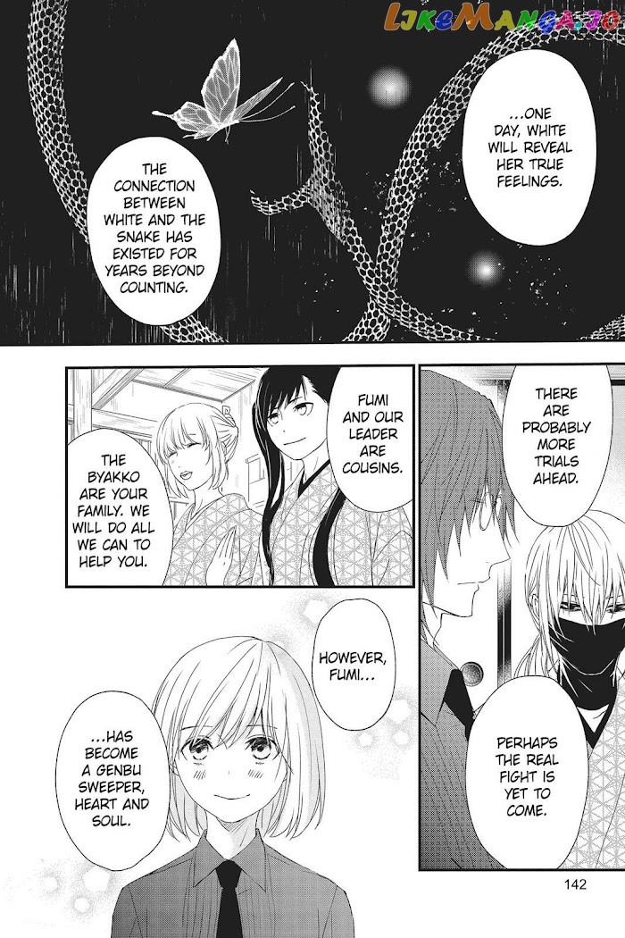 Queen's Quality chapter 44 - page 16