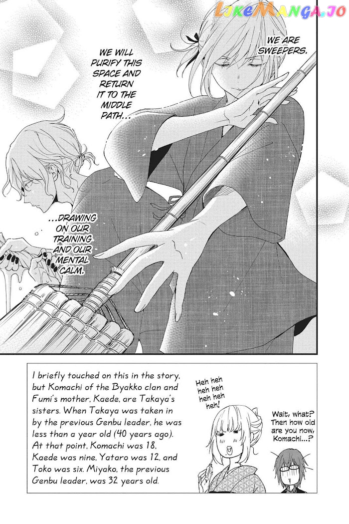 Queen's Quality chapter 44 - page 3