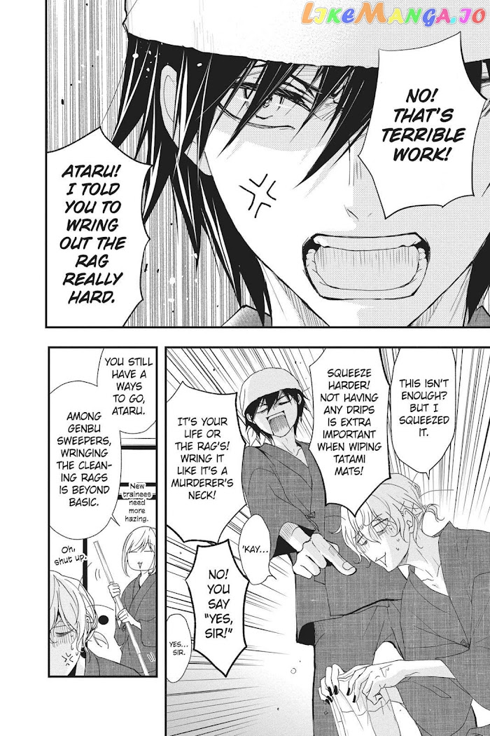 Queen's Quality chapter 44 - page 4