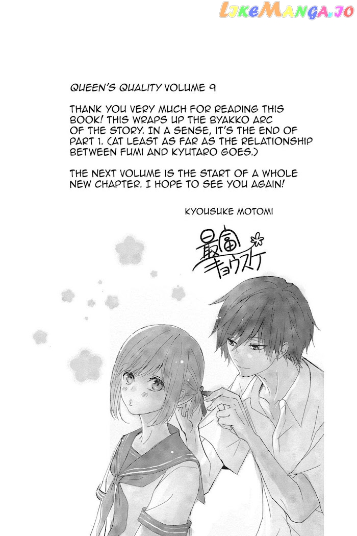 Queen's Quality chapter 44 - page 40
