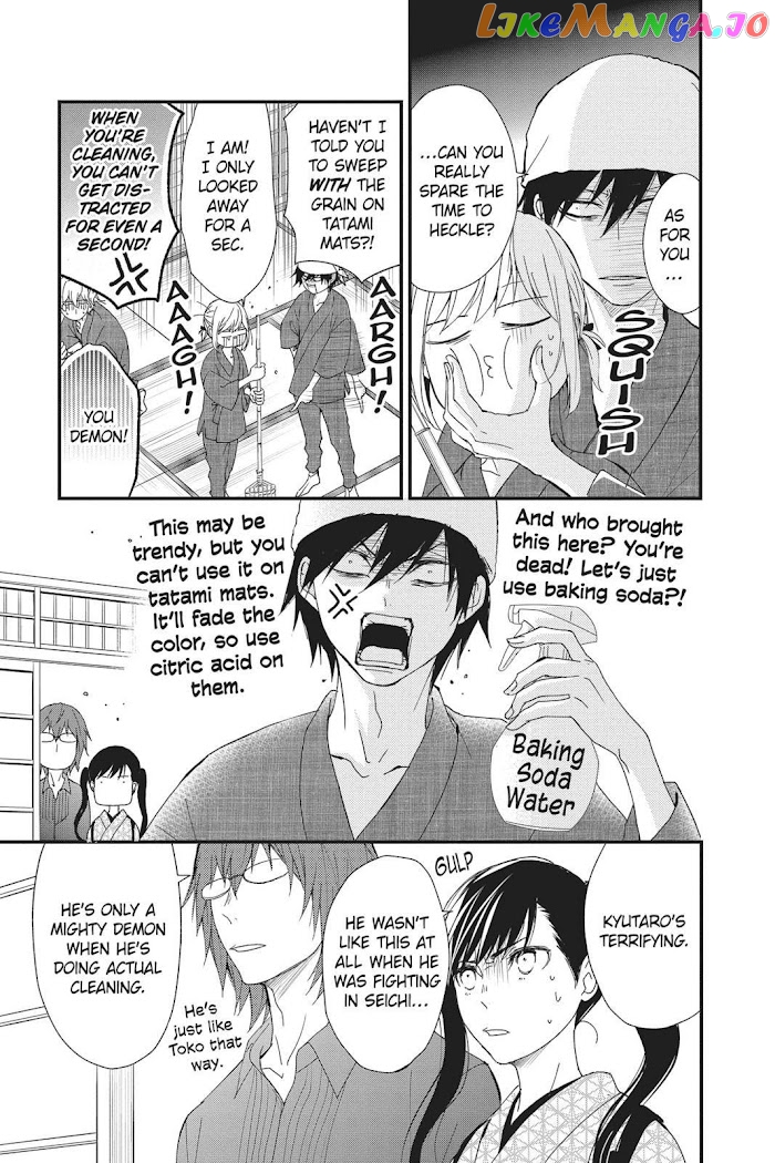 Queen's Quality chapter 44 - page 5
