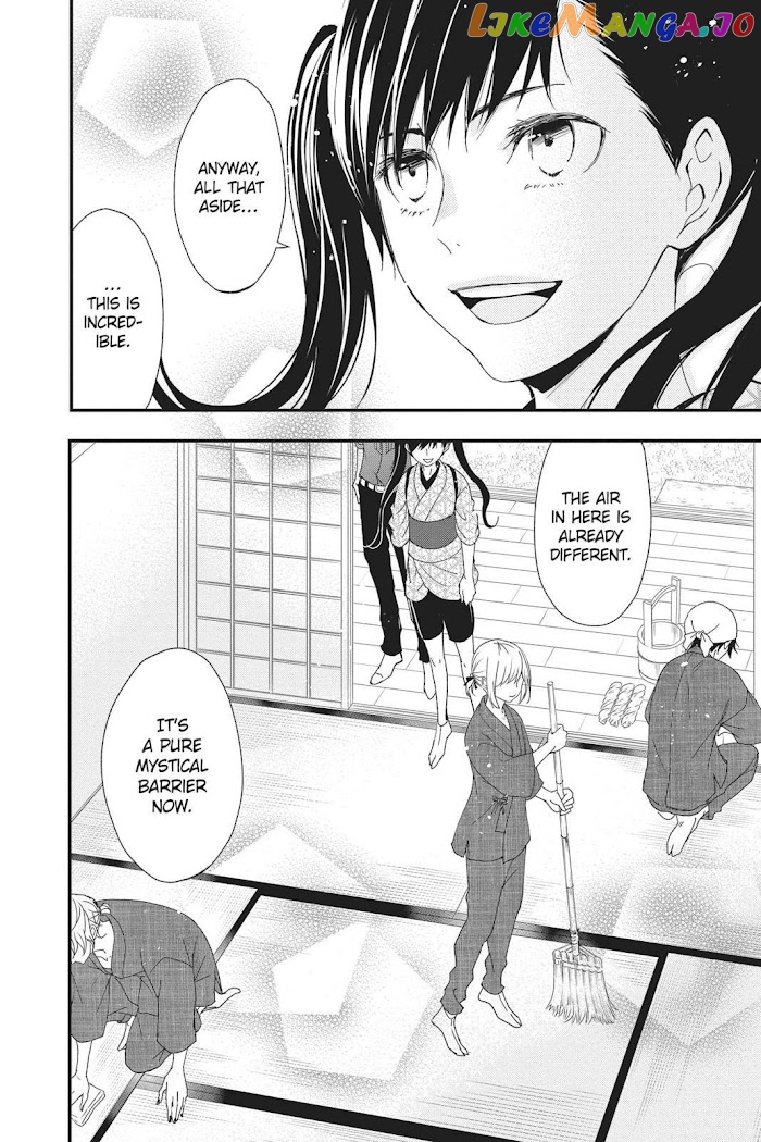 Queen's Quality chapter 44 - page 6