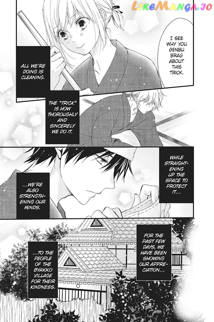 Queen's Quality chapter 44 - page 7