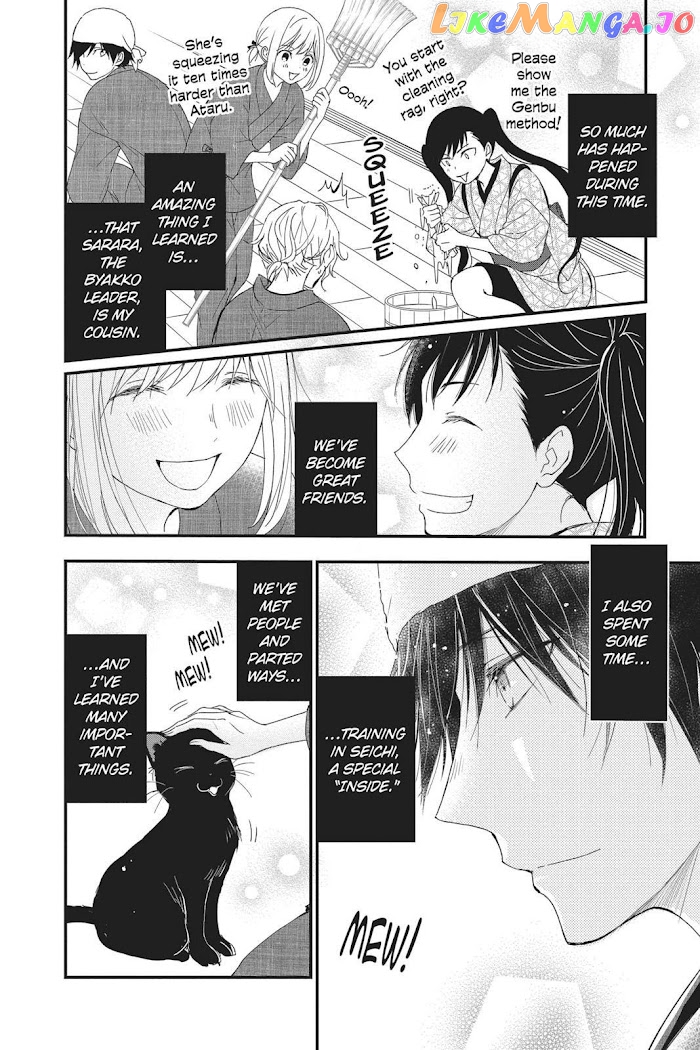 Queen's Quality chapter 44 - page 8