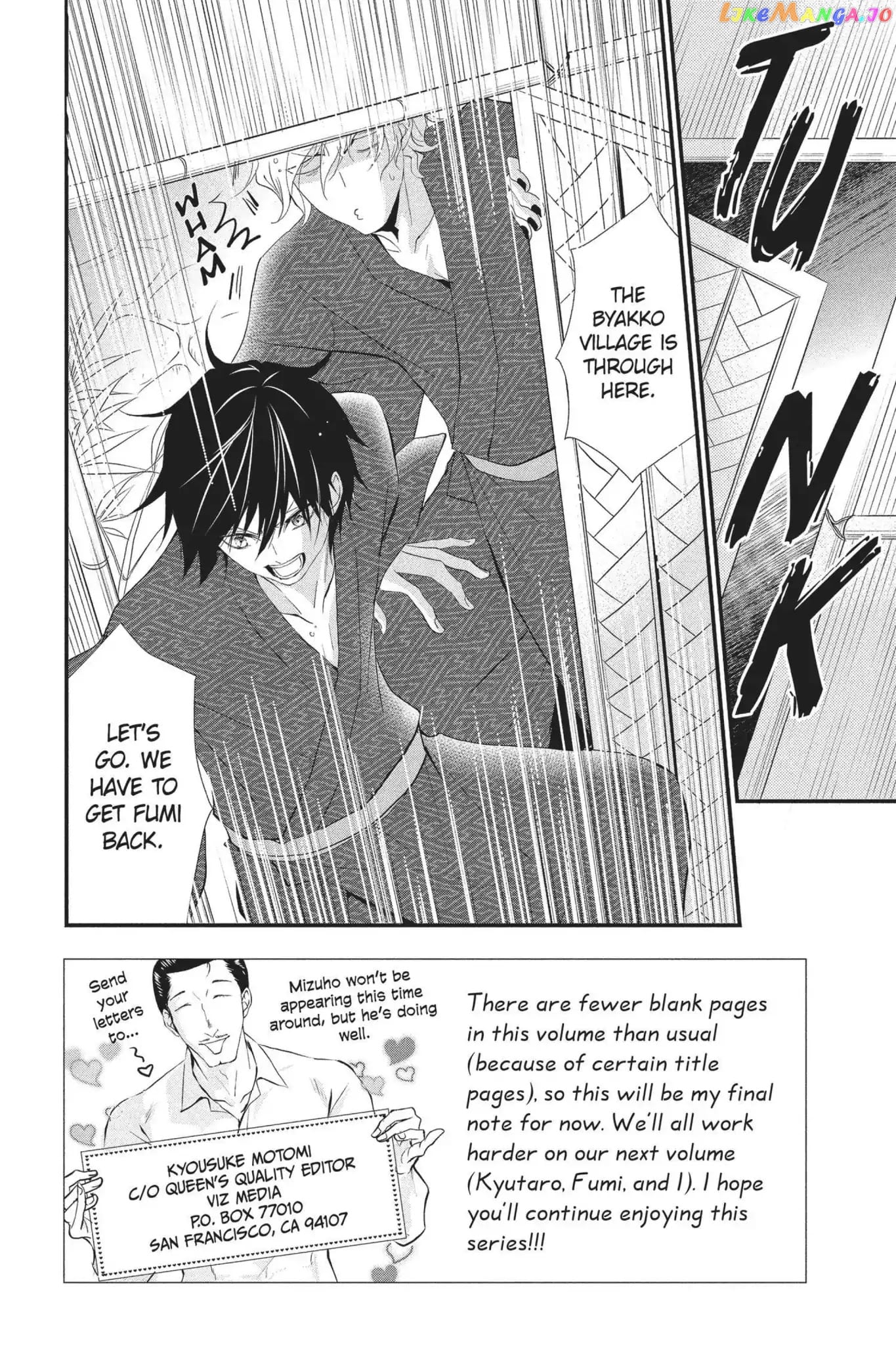 Queen's Quality chapter 30 - page 2
