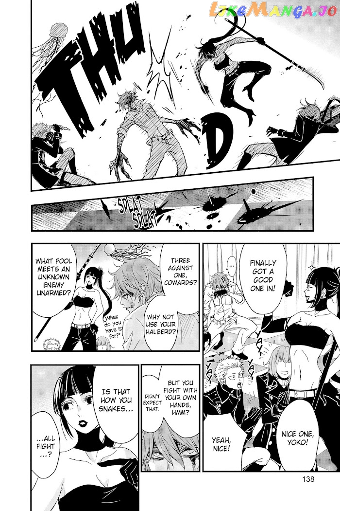 Queen's Quality chapter 65 - page 12