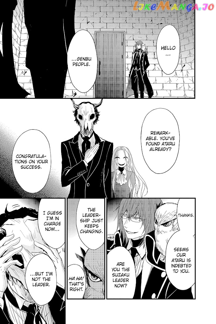 Queen's Quality chapter 65 - page 17