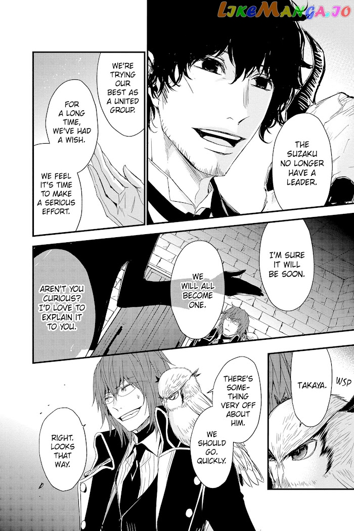 Queen's Quality chapter 65 - page 18