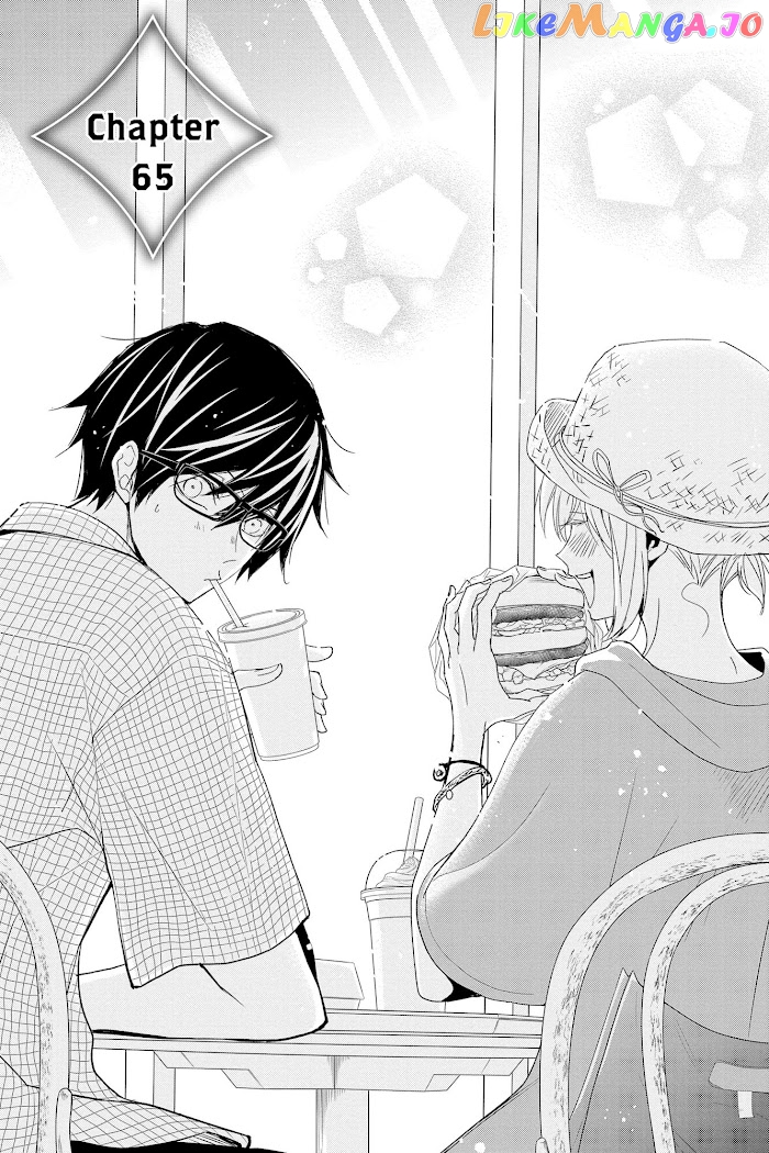 Queen's Quality chapter 65 - page 1
