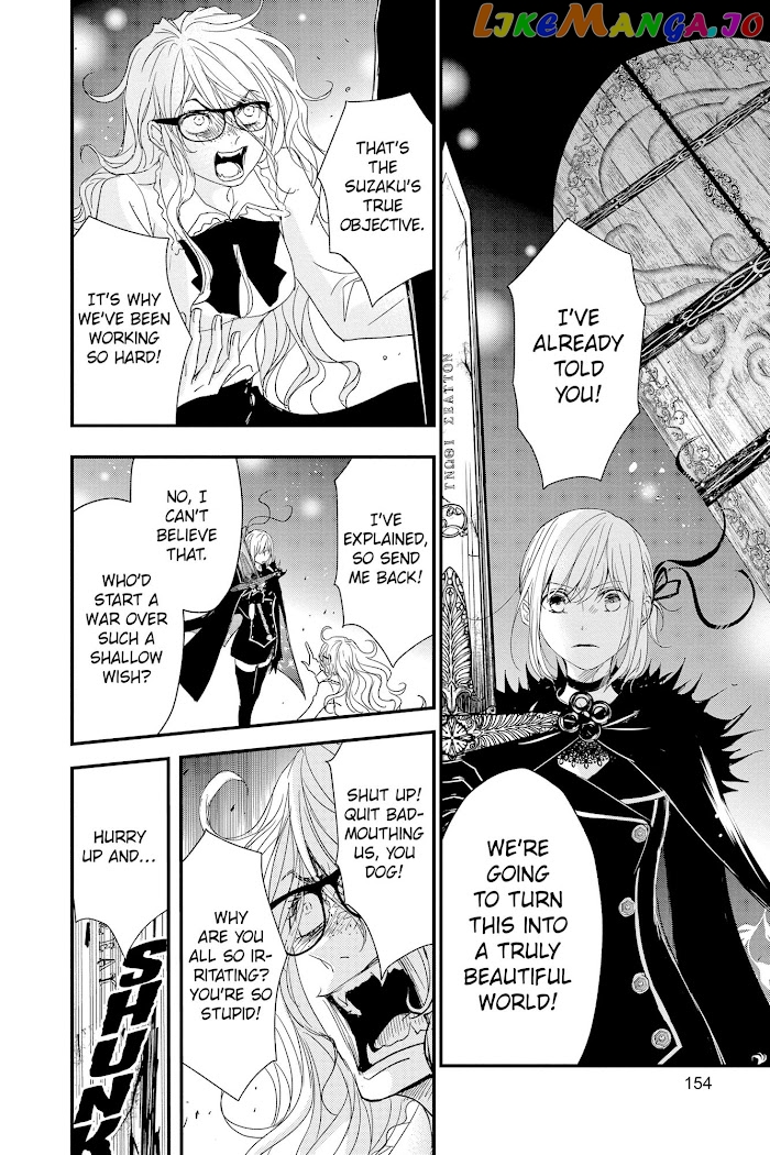 Queen's Quality chapter 65 - page 28