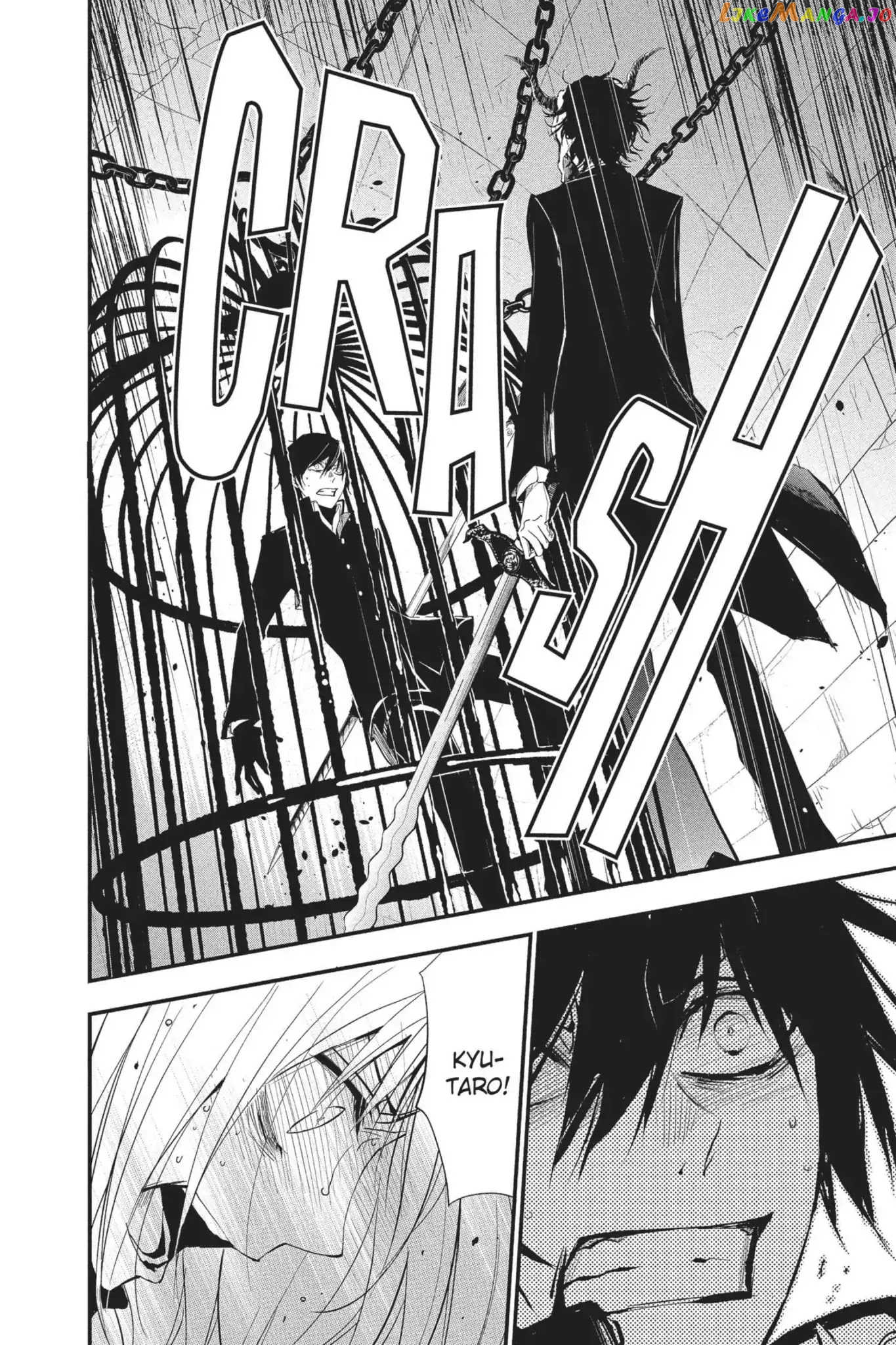 Queen's Quality chapter 19 - page 10