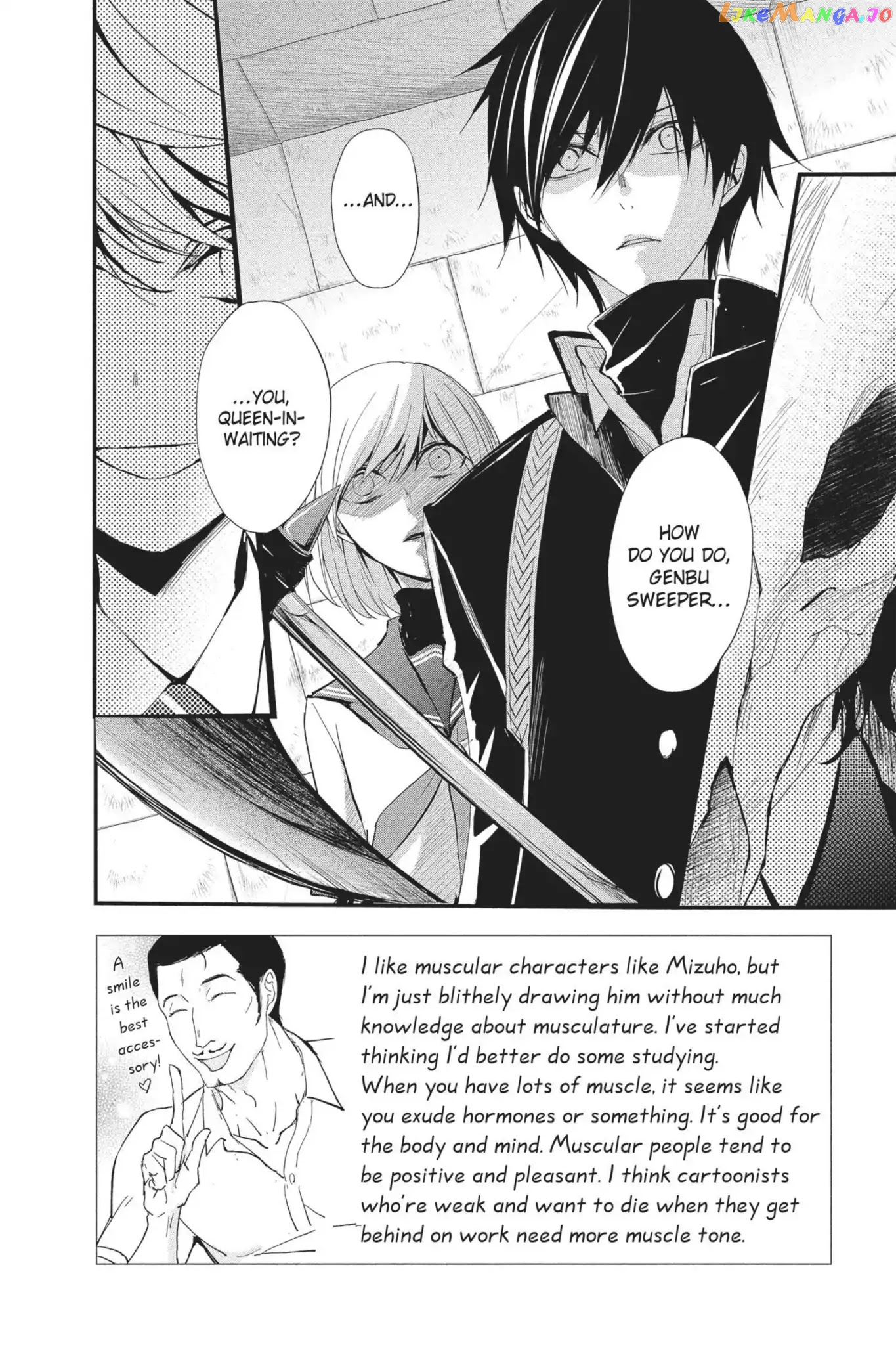 Queen's Quality chapter 19 - page 2