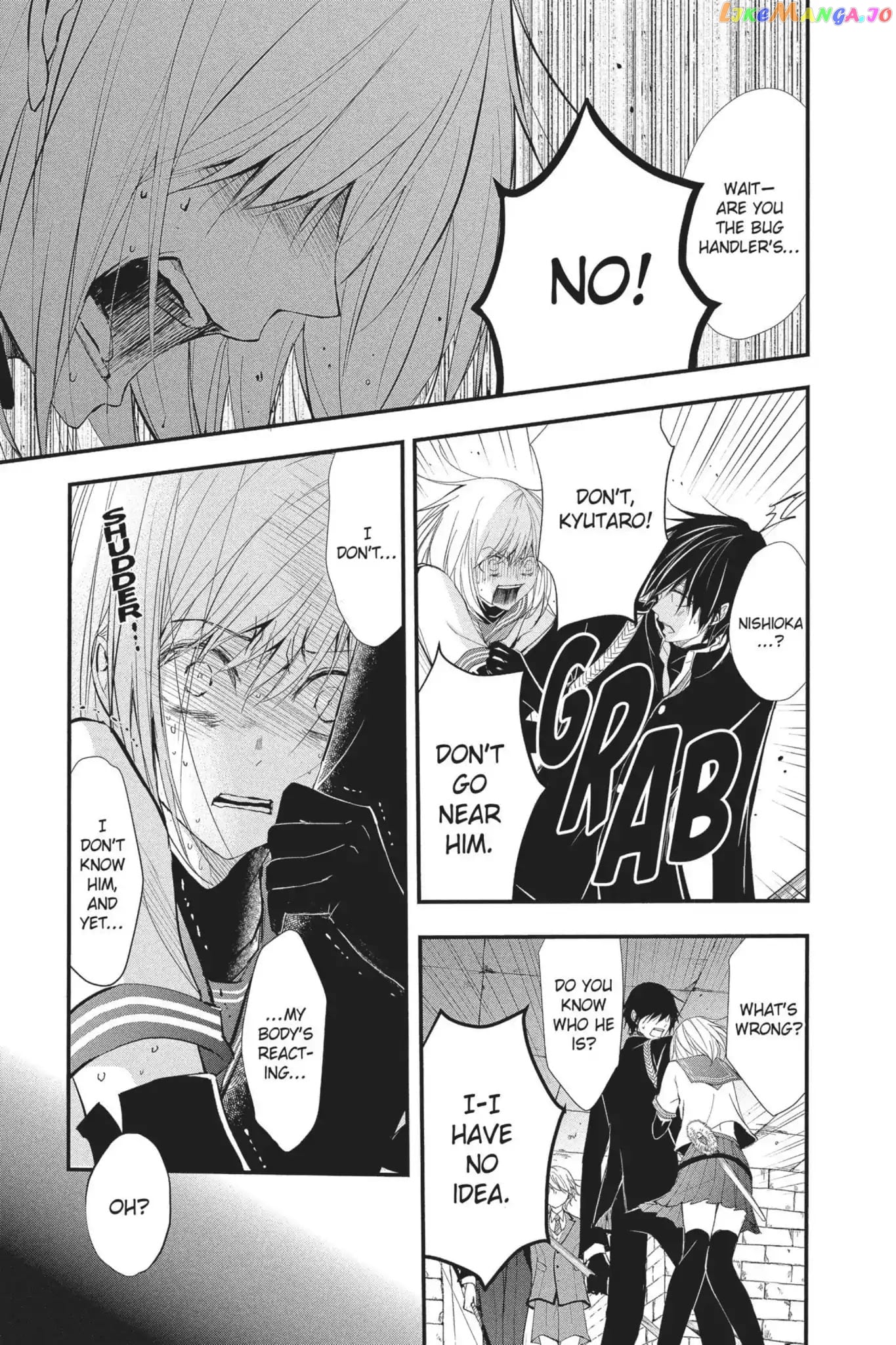 Queen's Quality chapter 19 - page 5