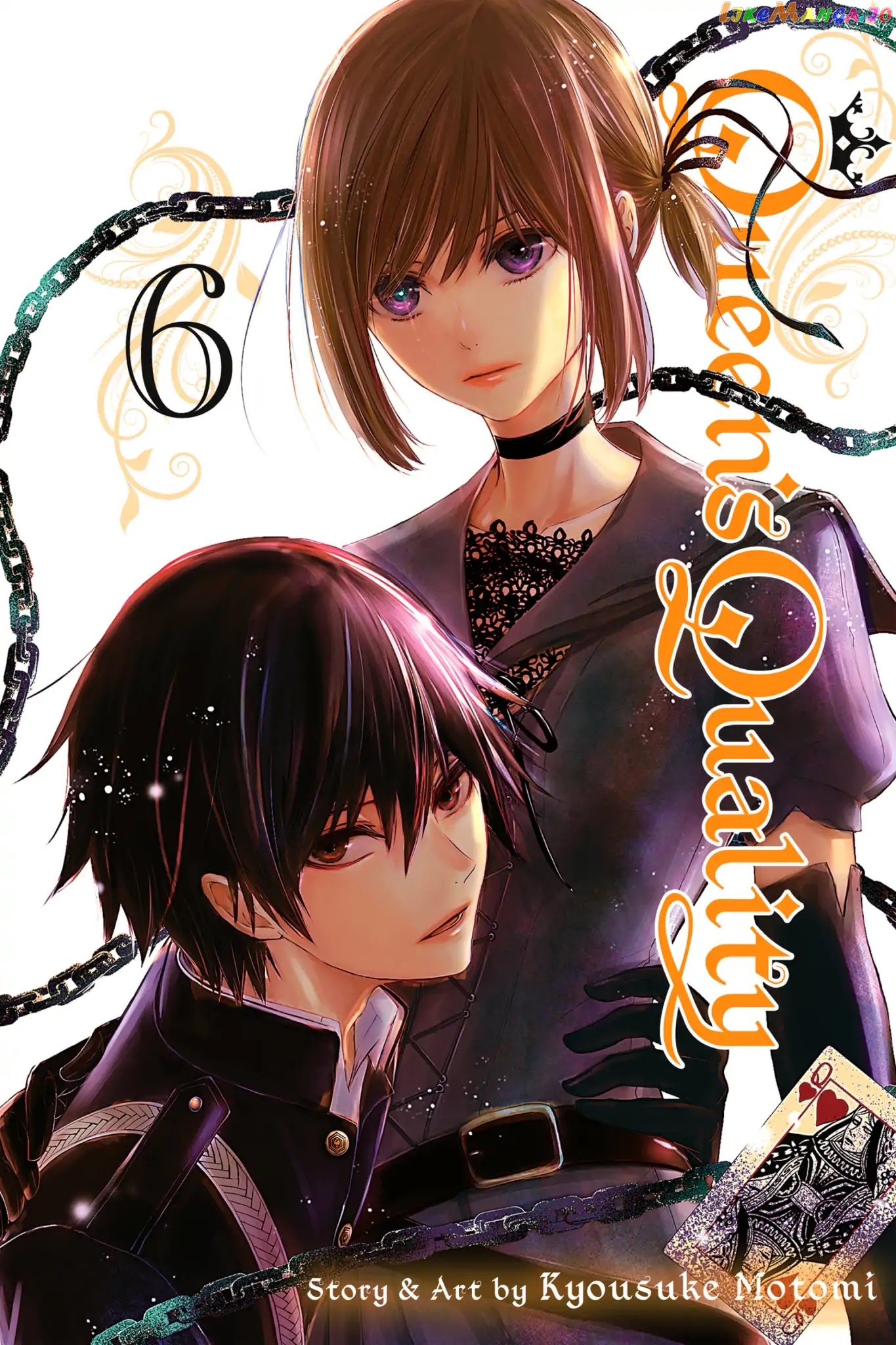 Queen's Quality chapter 26 - page 1