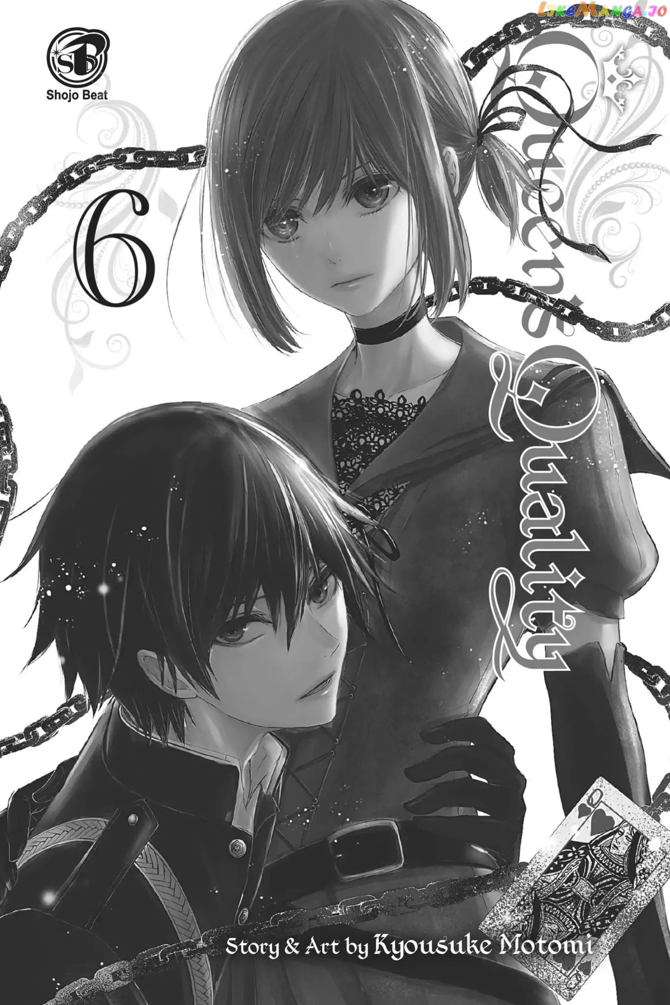 Queen's Quality chapter 26 - page 2
