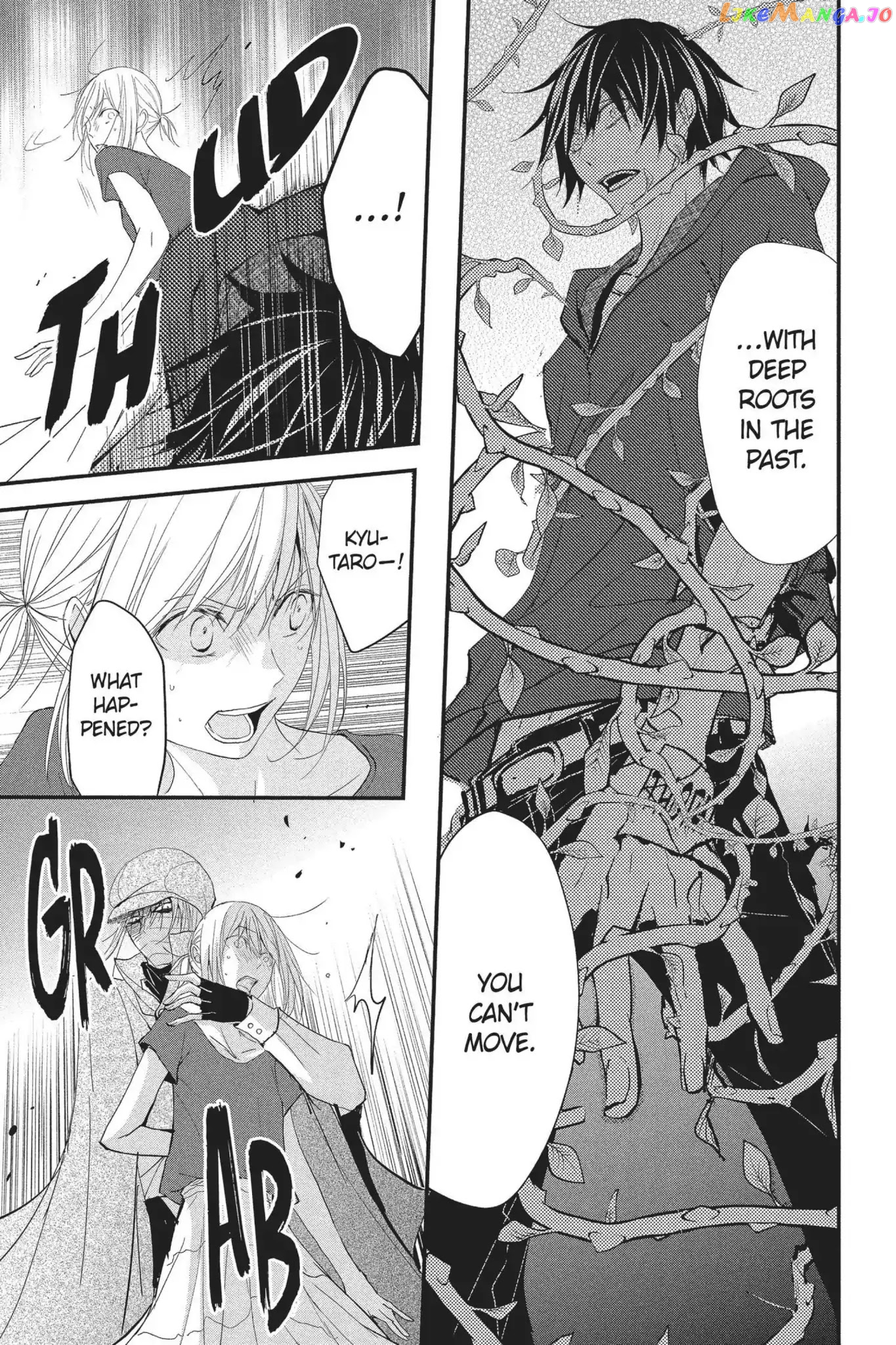Queen's Quality chapter 26 - page 7