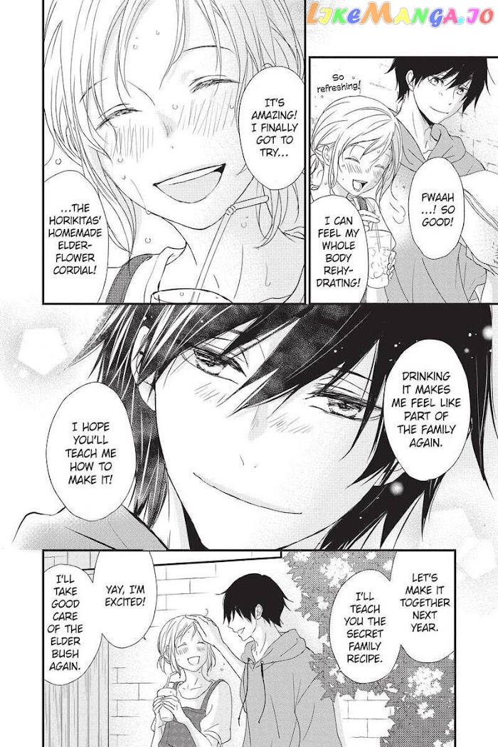 Queen's Quality chapter 45 - page 13