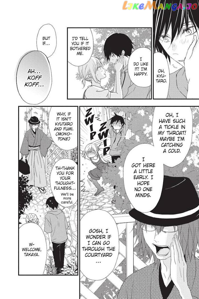 Queen's Quality chapter 45 - page 17