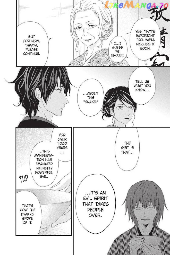 Queen's Quality chapter 45 - page 21