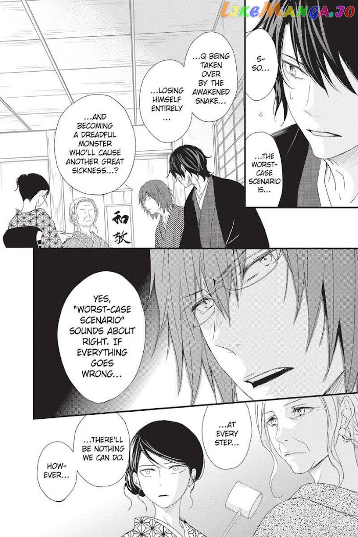 Queen's Quality chapter 45 - page 23