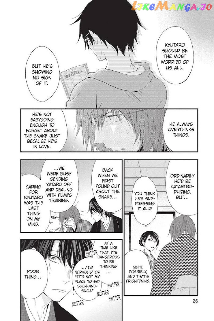 Queen's Quality chapter 45 - page 27