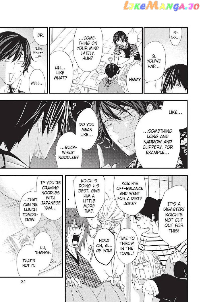 Queen's Quality chapter 45 - page 32