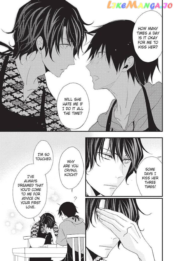 Queen's Quality chapter 45 - page 40