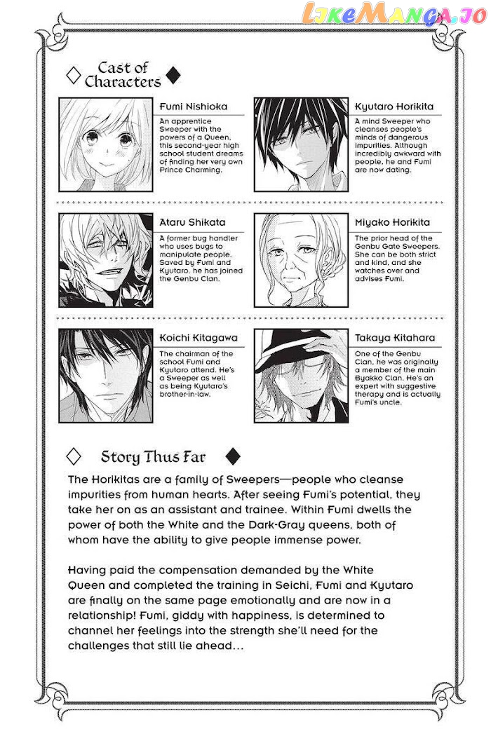 Queen's Quality chapter 45 - page 4
