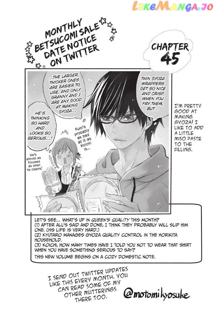 Queen's Quality chapter 45 - page 5