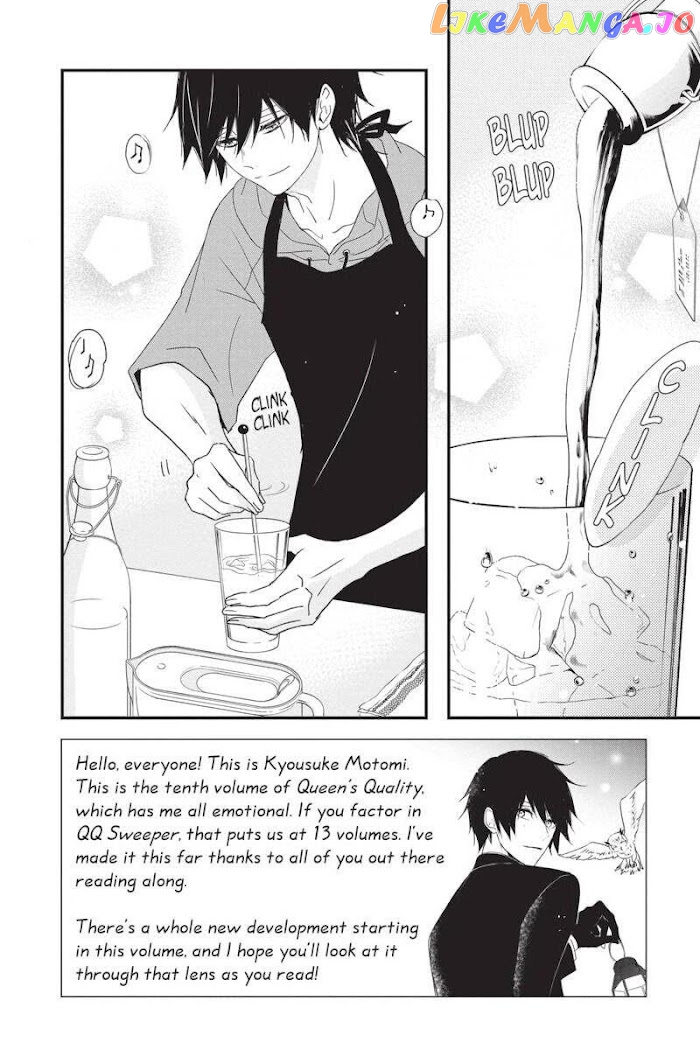 Queen's Quality chapter 45 - page 7