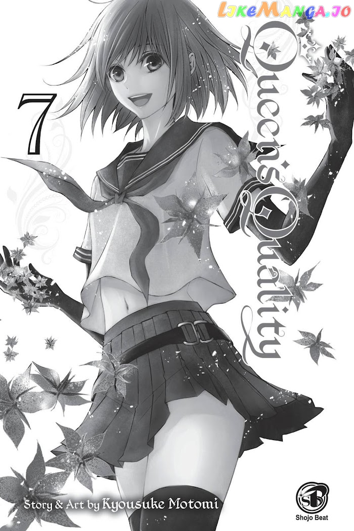 Queen's Quality chapter 31 - page 2