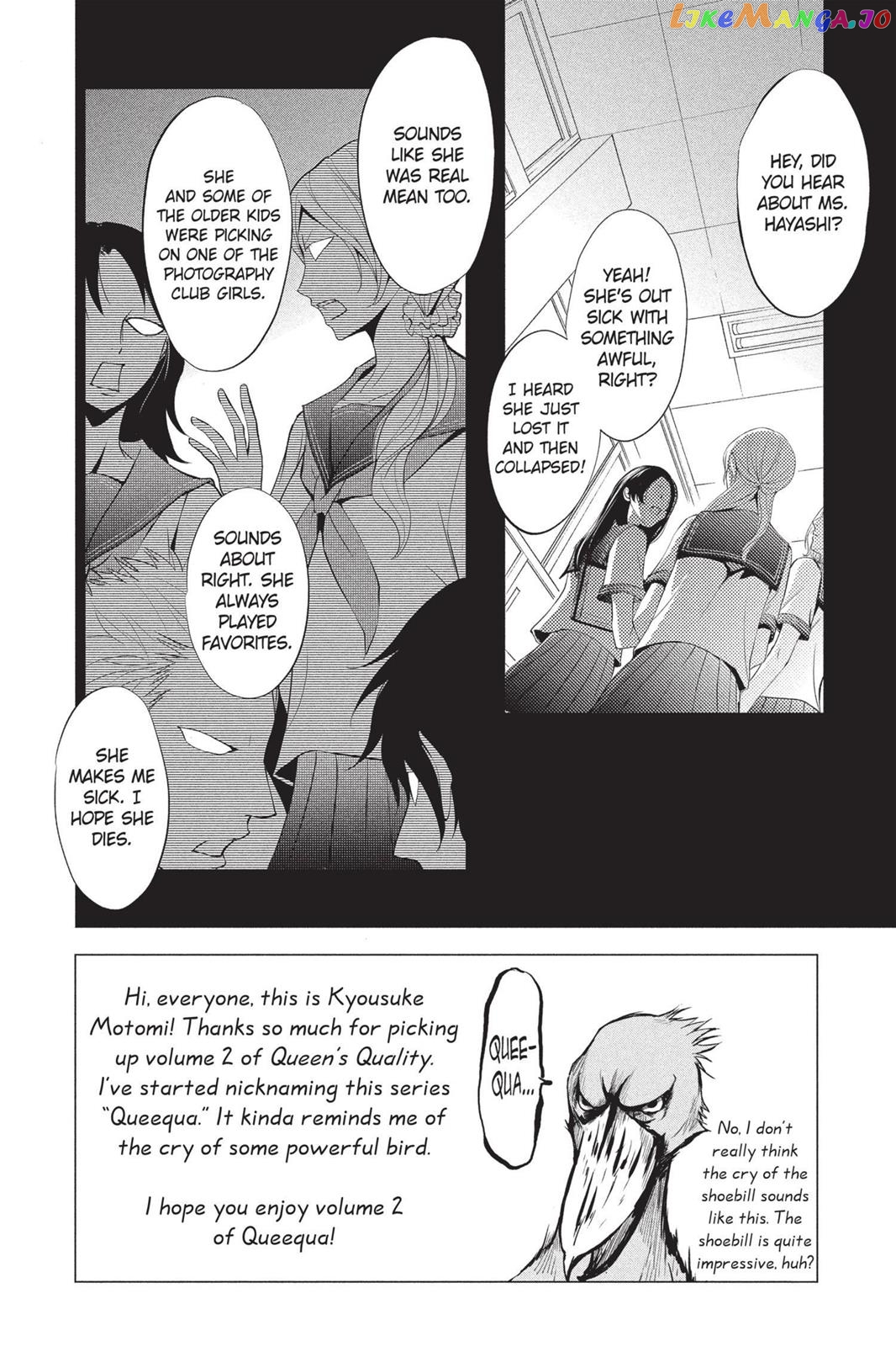Queen's Quality chapter 6 - page 5