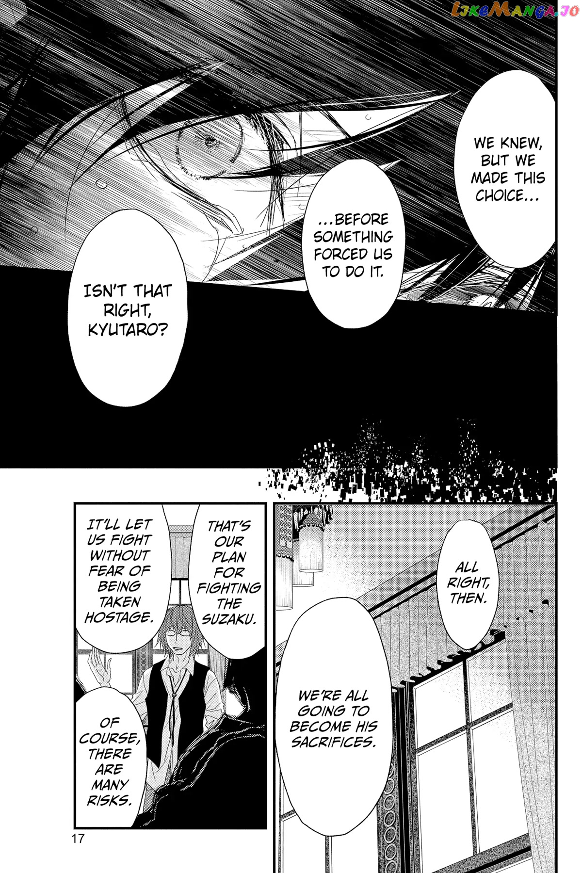 Queen's Quality chapter 66 - page 16