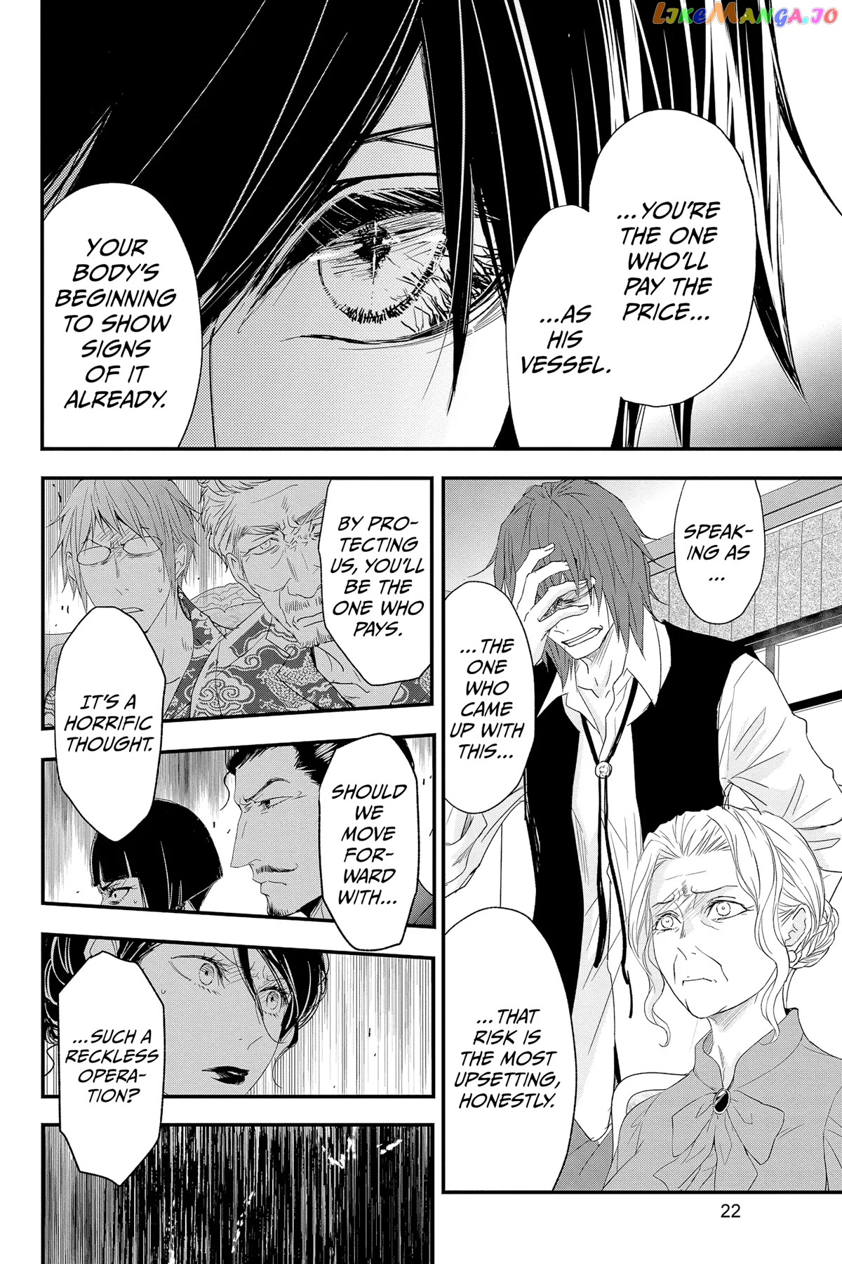 Queen's Quality chapter 66 - page 21