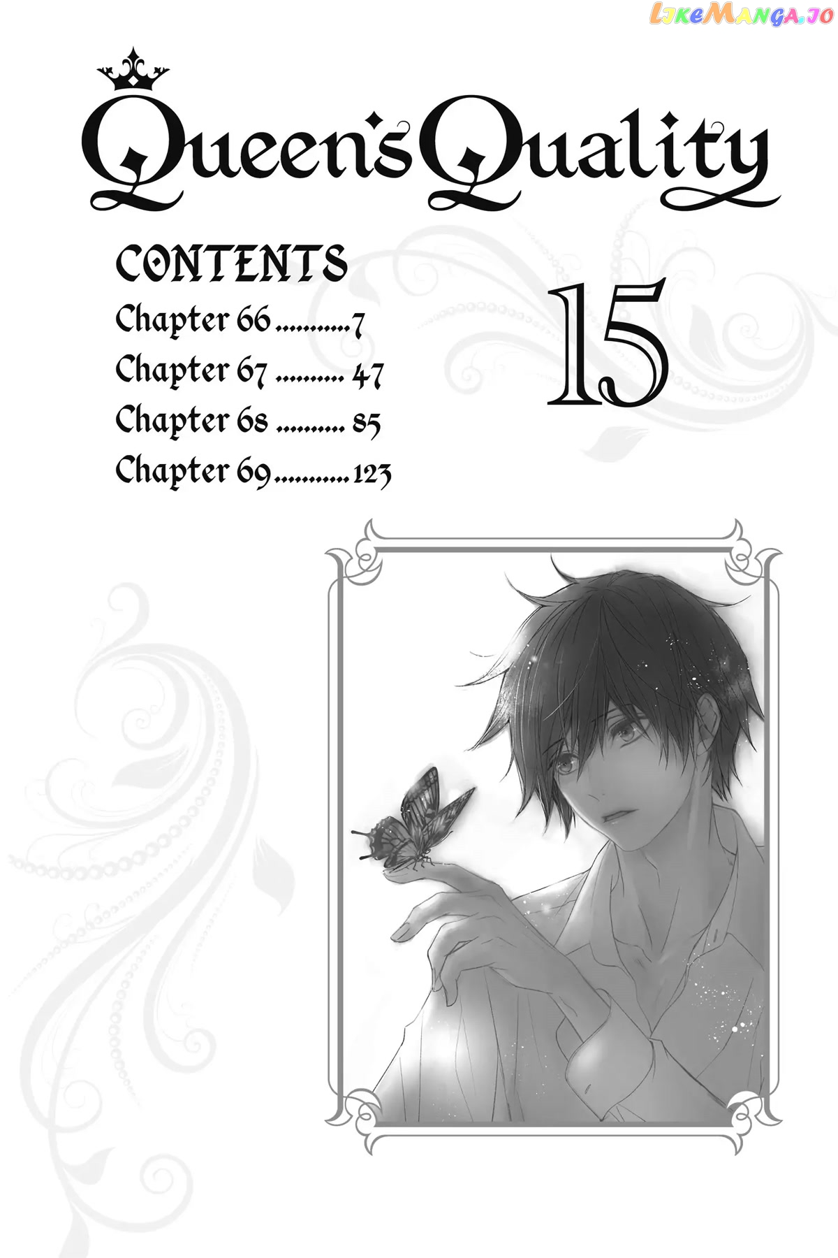 Queen's Quality chapter 66 - page 3
