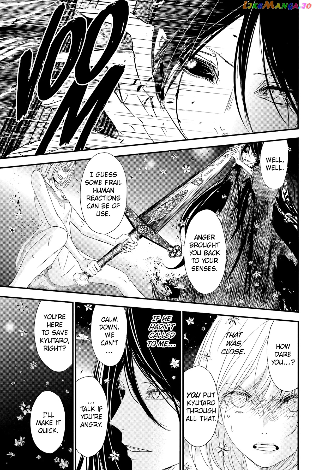 Queen's Quality chapter 66 - page 34