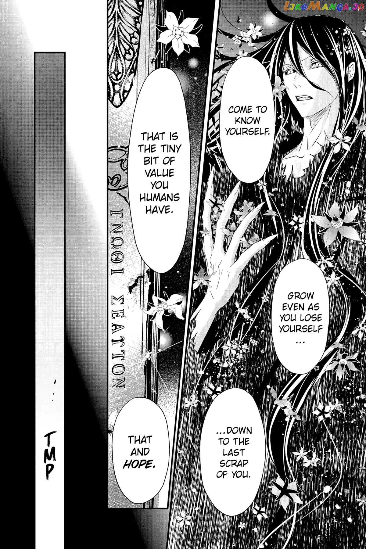 Queen's Quality chapter 66 - page 39