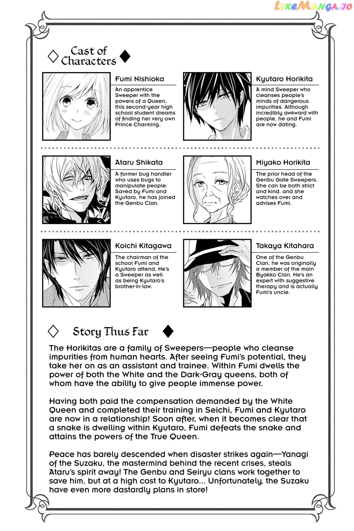 Queen's Quality chapter 66 - page 4