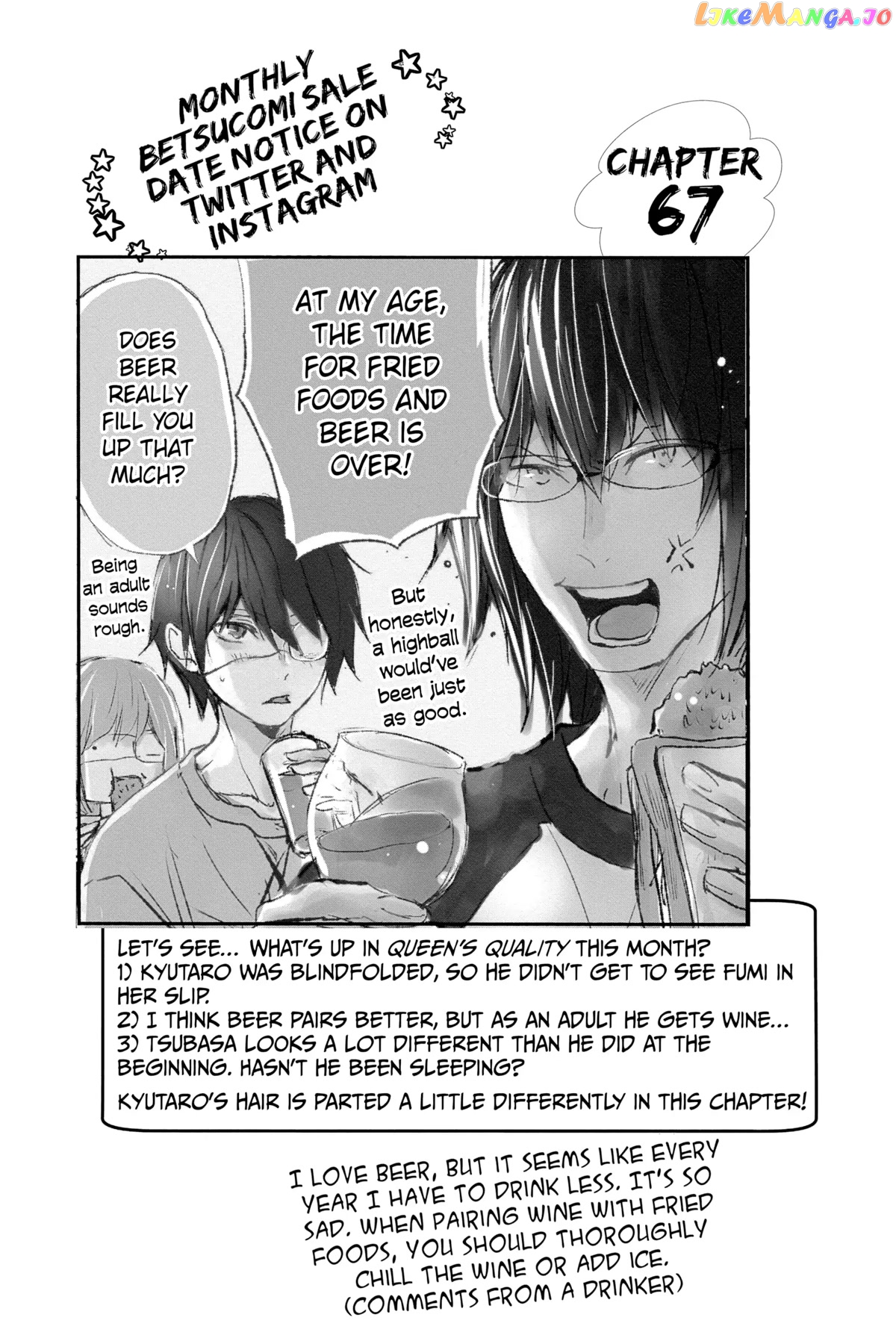 Queen's Quality chapter 66 - page 45
