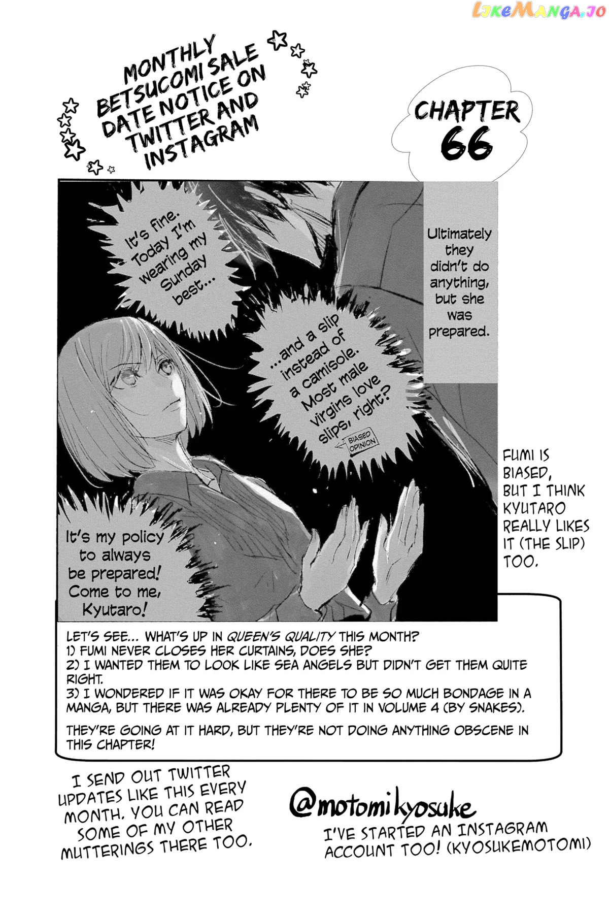 Queen's Quality chapter 66 - page 5