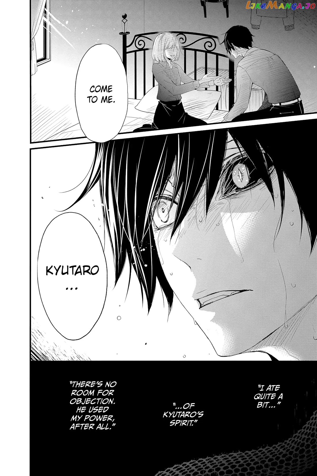 Queen's Quality chapter 66 - page 9