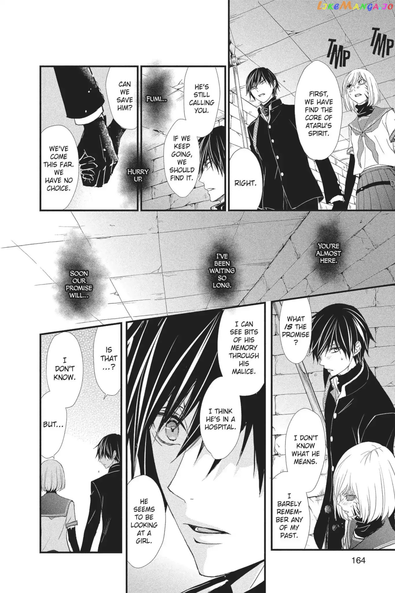 Queen's Quality chapter 20 - page 8