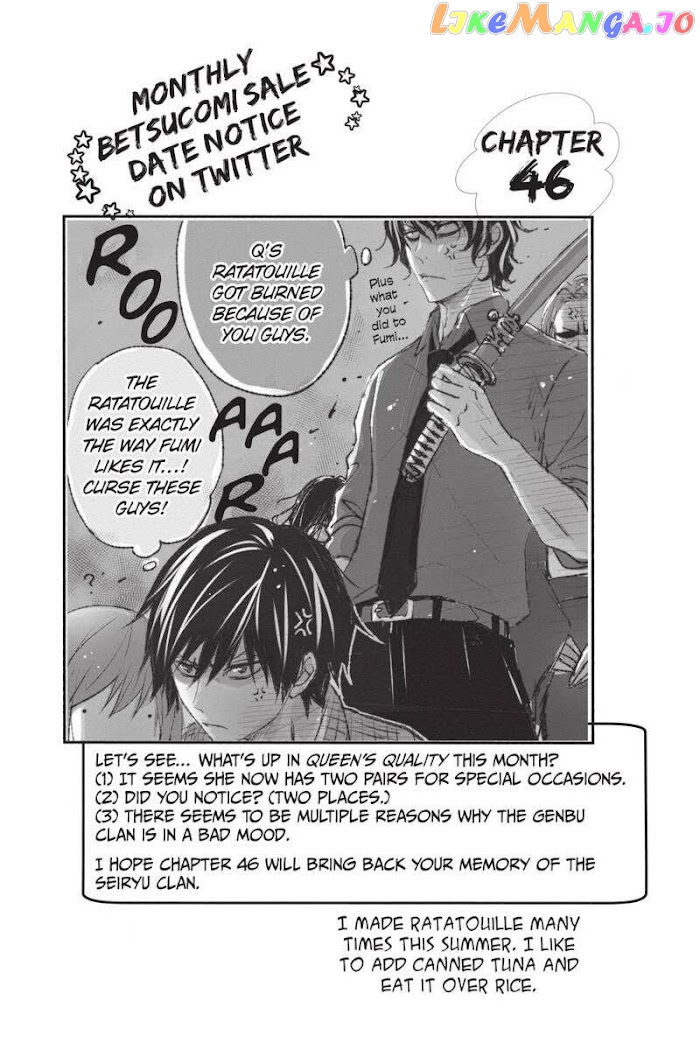 Queen's Quality chapter 46 - page 1